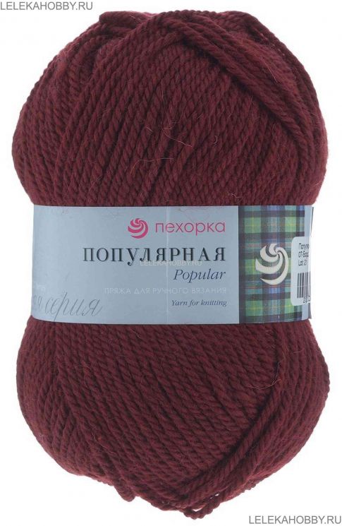 Пряжа ПЕХОРКА Популярная // 028 // 07 // Бордо