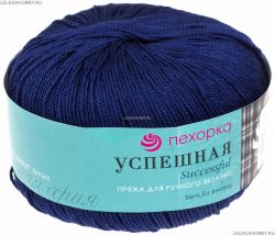 Пряжа ПЕХОРКА Успешная 220м // 035 // 04 // Темно-синий