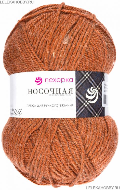 Пряжа ПЕХОРКА Носочная // 044 // 194 // Рыжик
