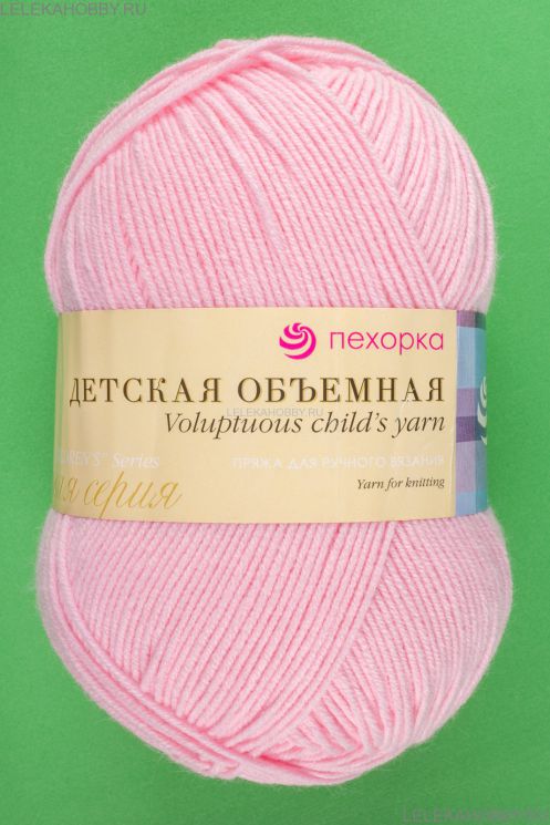 Пряжа ПЕХОРКА Детская объёмная  100гр. // 098 // 180 // Светлая бегония