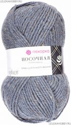 Пряжа ПЕХОРКА Носочная // 044 // 256 // Светлая джинса