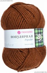 Пряжа ПЕХОРКА Популярная // 028 // 173 // Грильяж