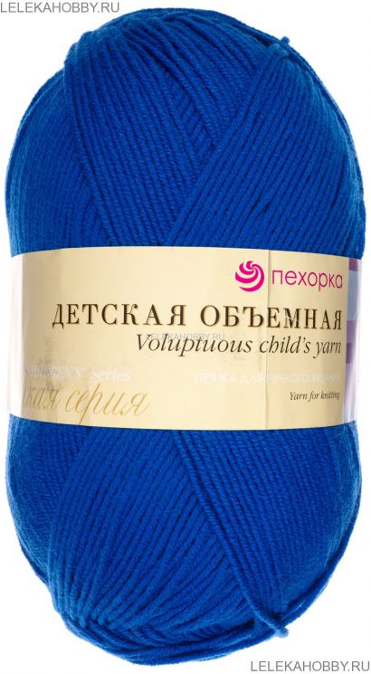 Пряжа ПЕХОРКА Детская объёмная  100гр. // 098 // 26 // Василек