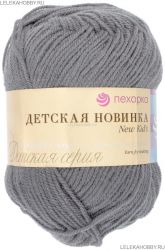 Пряжа ПЕХОРКА Детская новинка // 012 // 490 // Самшит