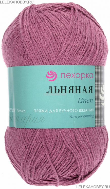 ПЕХОРКА