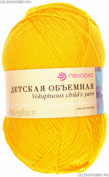 Пряжа ПЕХОРКА Детская объёмная  100гр. // 098 // 80 // Канарейка