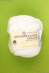 Пряжа ПЕХОРКА Детский каприз тёплый // 102 // 01 // Белый