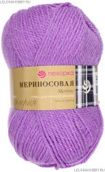 Пряжа ПЕХОРКА Мериносовая // 023 // 389 // Светлая фиалка