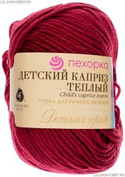 Пряжа ПЕХОРКА Детский каприз тёплый // 102 // 07 // Бордо