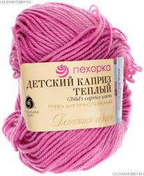 Пряжа ПЕХОРКА Детский каприз тёплый // 102 // 11 // Ярко-розовый