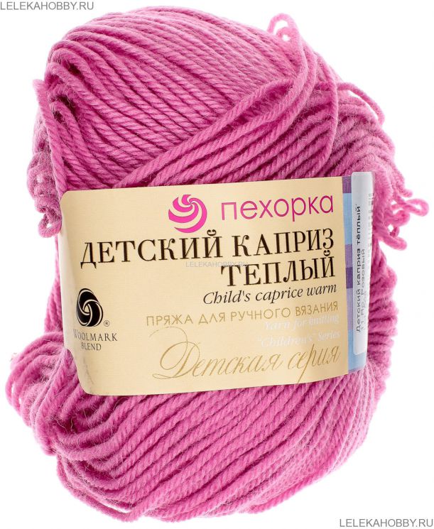 Пряжа ПЕХОРКА Детский каприз тёплый // 102 // 11 // Ярко-розовый