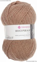 Пряжа ПЕХОРКА Носочная // 044 // 412 // Верблюжий