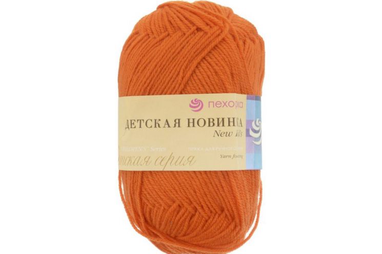 Пряжа ПЕХОРКА Детская новинка // 012 // 79 // Календула