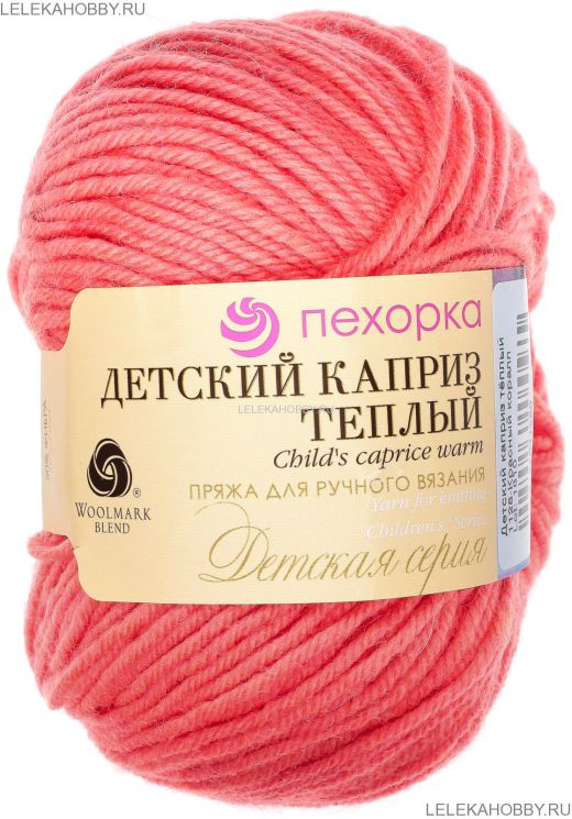 Пряжа ПЕХОРКА Детский каприз тёплый // 102 // 1128 // Красный коралл