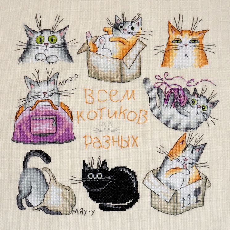 07.002.19 Набор для вышивания Марья Искусница "Всем котиков"