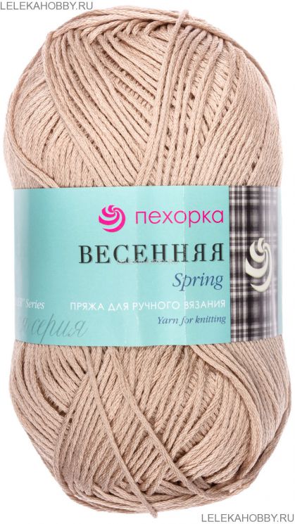 Пряжа ПЕХОРКА Весенняя // 009 // 124 // Песочный