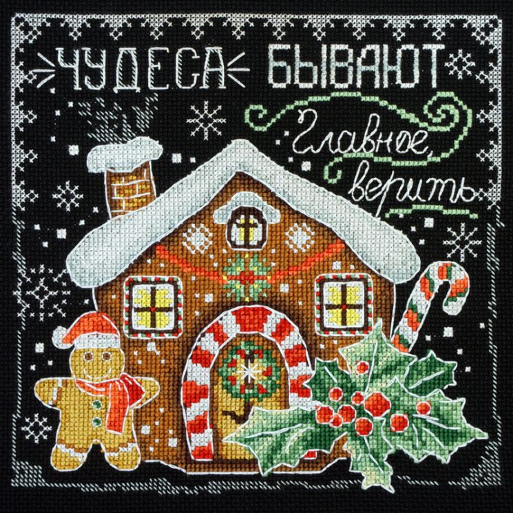 11.001.16 Набор для вышивания Марья Искусница "Чудеса бывают"