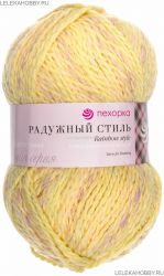 Пряжа ПЕХОРКА Радужный стиль // 097 // 1033 // Мулине св.желтый/фиалка