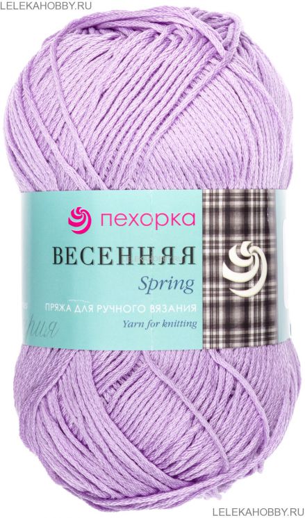 Пряжа ПЕХОРКА Весенняя // 009 // 178 // Светло-сиреневый