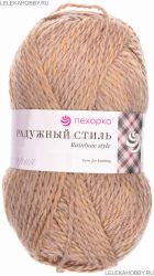Пряжа ПЕХОРКА Радужный стиль // 097 // 1038 // Мулине бежевый/листопад
