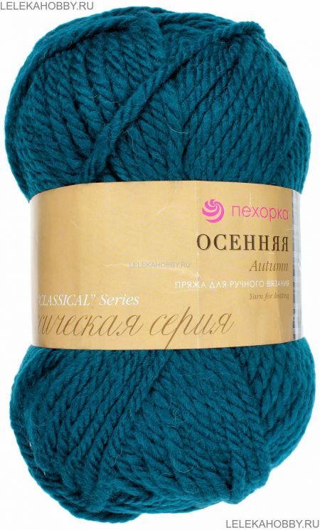 Пряжа ПЕХОРКА Осенняя // 085 // 14 // Морская волна