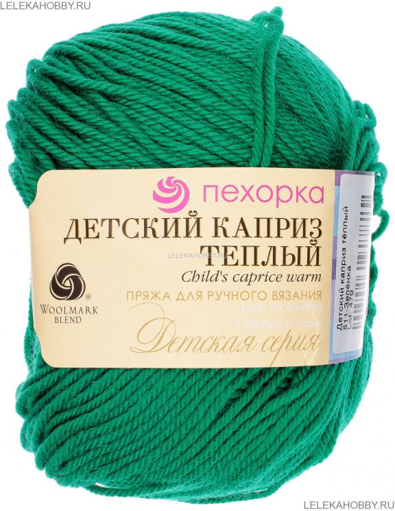 Пряжа ПЕХОРКА Детский каприз тёплый // 102 // 511 // Зелёнка