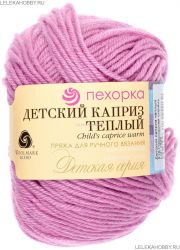 Пряжа ПЕХОРКА Детский каприз тёплый // 102 // 516 // Персидская сирень