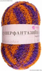 Пряжа ПЕХОРКА Супер фантазийная // 075 // 1028 // Фиолетово-рыжий