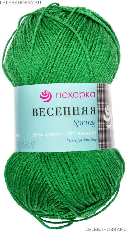 Пряжа ПЕХОРКА Весенняя // 009 // 480 // Яркая зелень