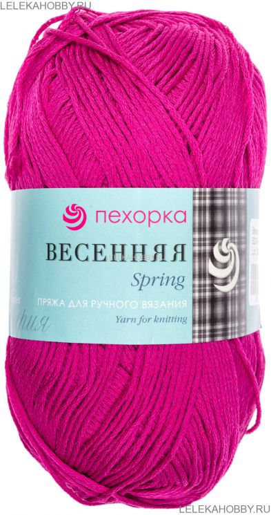 Пряжа ПЕХОРКА Весенняя // 009 // 523 // Яркий цикламен