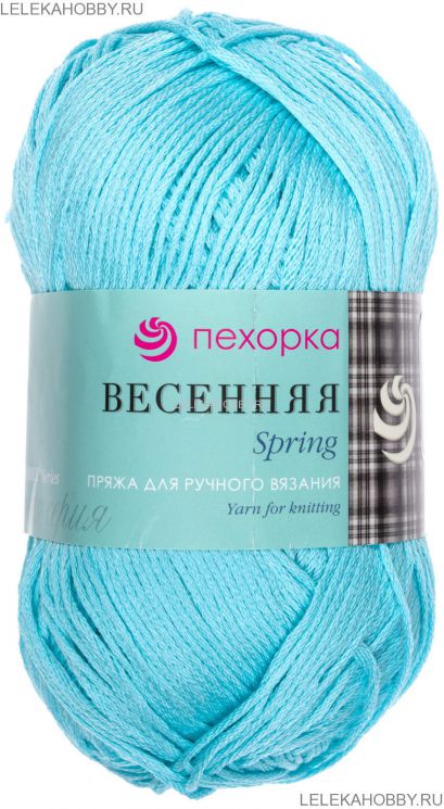 Пряжа ПЕХОРКА Весенняя // 009 // 63 // Льдинка