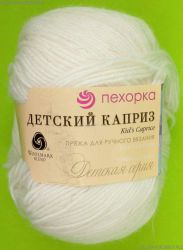 Пряжа ПЕХОРКА Детский каприз // 013 // 1192 // Белый лён