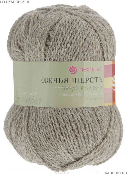 Пряжа ПЕХОРКА Овечья шерсть // 027 // 530 // Светлый натуральный