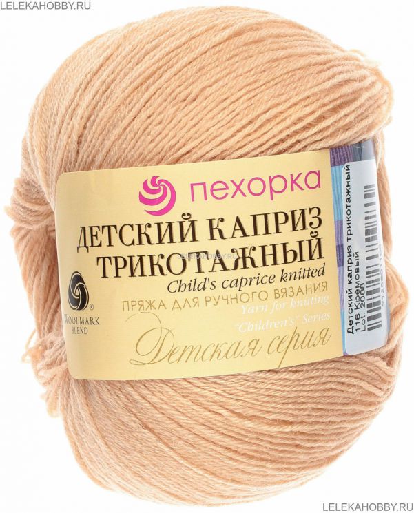 Пряжа ПЕХОРКА Детский каприз трикотажный // 105 // 116 // Кремовый
