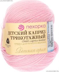 Пряжа ПЕХОРКА Детский каприз трикотажный // 105 // 180 // Светлая бегония