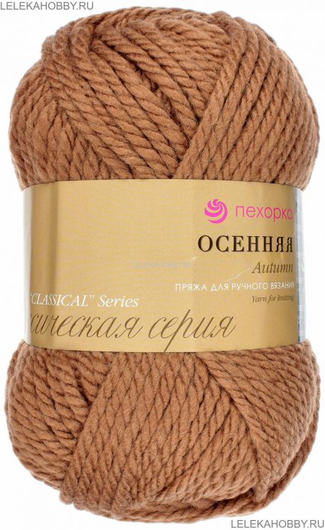Пряжа ПЕХОРКА Осенняя // 085 // 412 // Верблюжий
