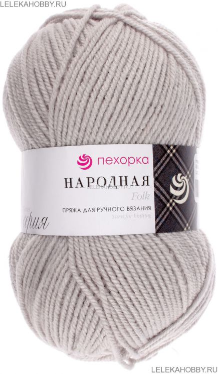 Пряжа ПЕХОРКА Народная // 081 // 08 // Светло-серый