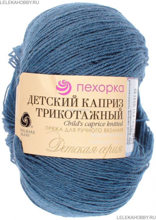 Пряжа ПЕХОРКА Детский каприз трикотажный // 105 // 255 // Джинсовый