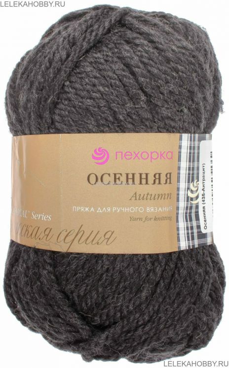 Пряжа ПЕХОРКА Осенняя // 085 // 435 // Антрацит