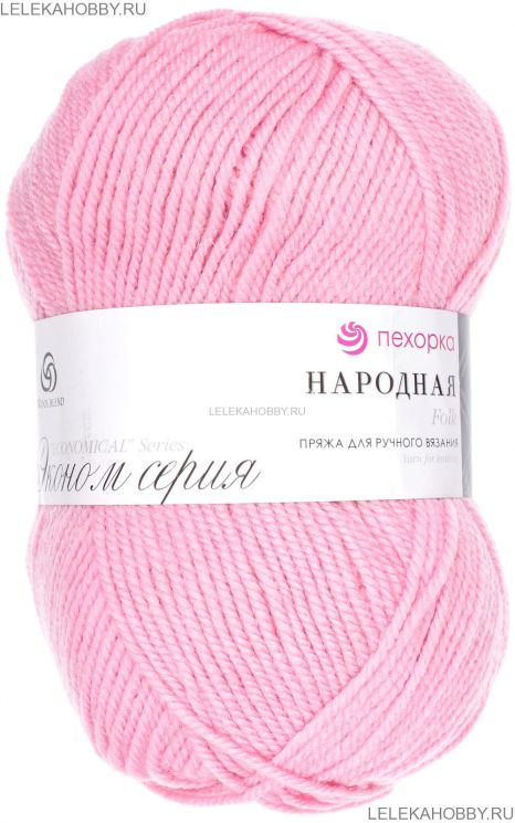 Пряжа ПЕХОРКА Народная // 081 // 20 // Розовый