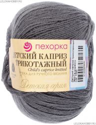 Пряжа ПЕХОРКА Детский каприз трикотажный // 105 // 393 // Светлый моренго