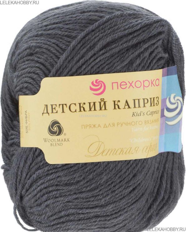 Пряжа ПЕХОРКА Детский каприз // 013 // 35 // Маренго