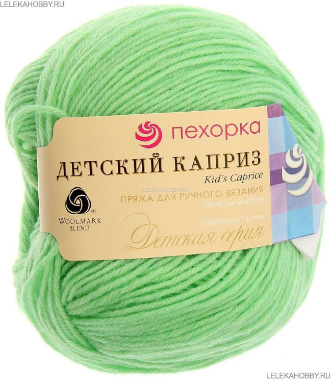 Пряжа ПЕХОРКА Детский каприз // 013 // 41 // Салатовый