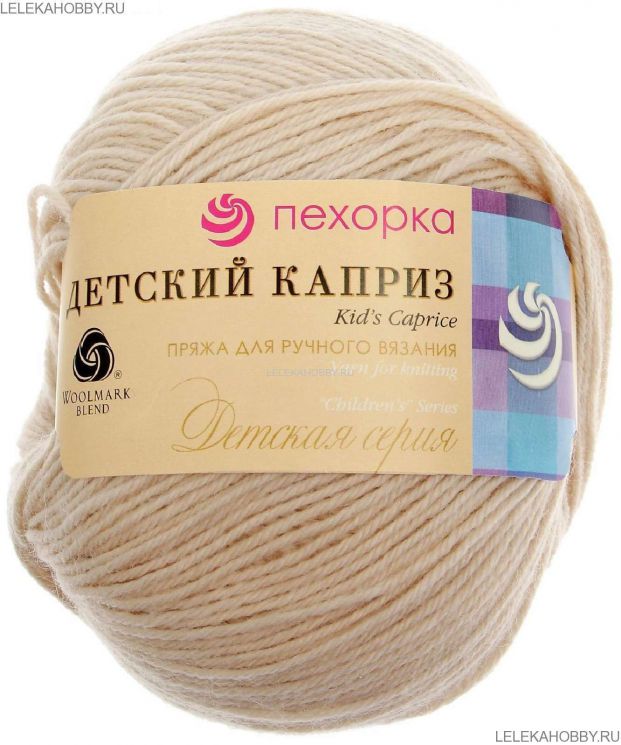 Пряжа ПЕХОРКА Детский каприз // 013 // 442 // Натуральный