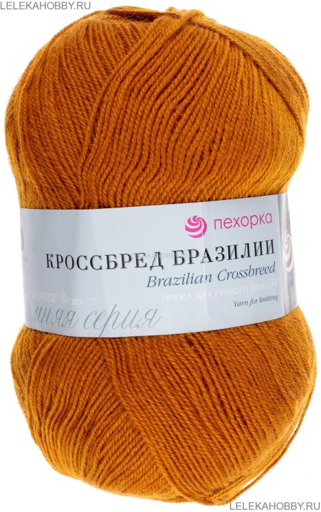 Пряжа ПЕХОРКА Кроссбред Бразилии // 020 // 447 // Горчица