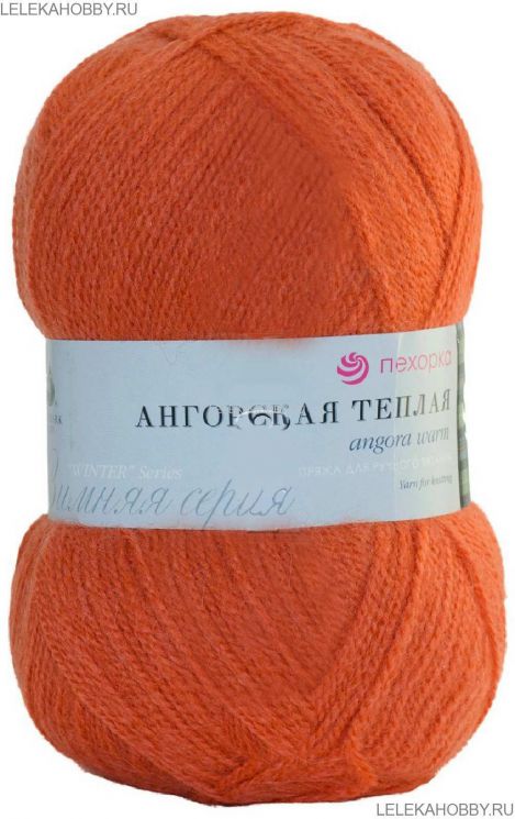 Пряжа ПЕХОРКА Ангорская тёплая // 100 // 189 // Ярко-оранжевый