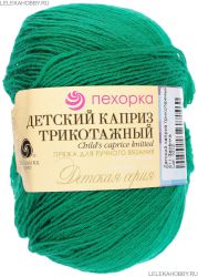 Пряжа ПЕХОРКА Детский каприз трикотажный // 105 // 511 // Зелёнка