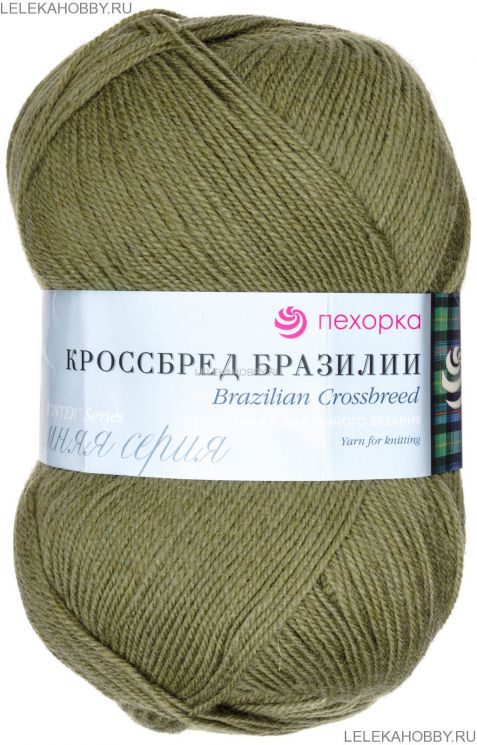 Пряжа ПЕХОРКА Кроссбред Бразилии // 020 // 478 // Защитный