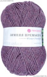 Пряжа ПЕХОРКА Зимняя премьера // 060 // 1044 // Лиловый меланж