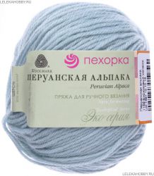 Пряжа ПЕХОРКА Перуанская альпака // 049 // 1159 // Бирюзовый меланж